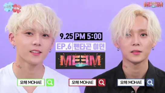 [TEASER] Mohae TV "Me and Me"