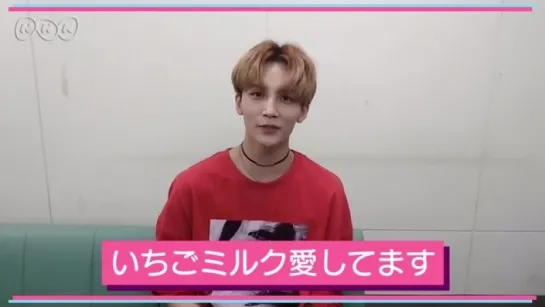 SEVENTEEN 愛してるよ - WEB SPECIAL   シブヤノオト   NHK アニメワールド