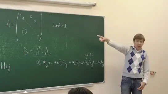 Трехдиагональные определители, рекурентные уравнения 2-го порядка