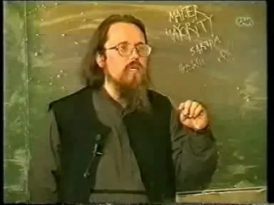 о. Андрей Кураев: Возможно ли объединение религий? (1996)