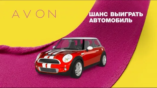 Помадомания AVON 02-2018