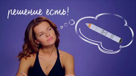 AVON Мастер класс «Как скрыть пигментные пятна»