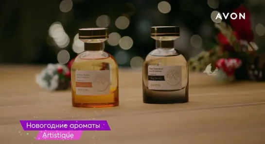 AVON Ароматы Oud Grandeur и Ambre Ardent