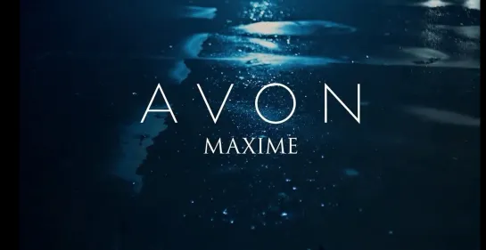 AVON Maxima для неё и для него