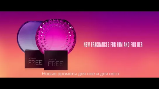 Парные ароматы Avon Free