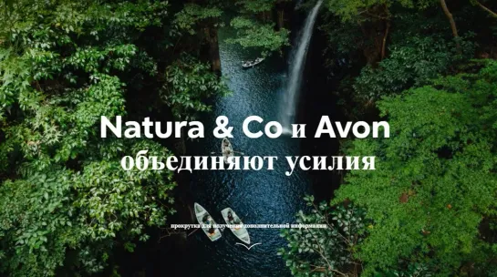 Natura Co + Avon