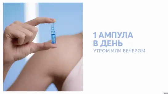 AVON  Уход за кожей лица с использованием ANEW PROTINOL