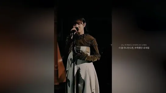 RADWIMPS : Suzume (feat. Toaka) видео с TikTok