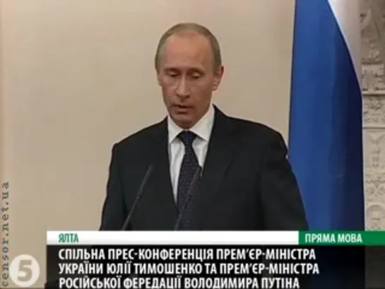 Путин отжог