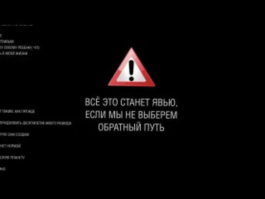 Я отказываюсь верить, что ...