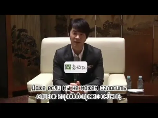 130223 - Junjin Interview (YYT) [рус.саб]