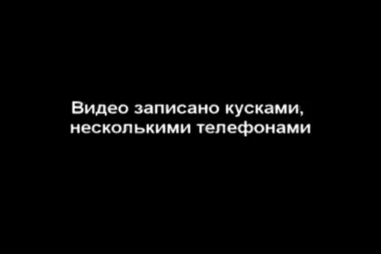 История гибели планет, Фаэтона, Пирамиды, Потоп, Атланты, Анты 3/5