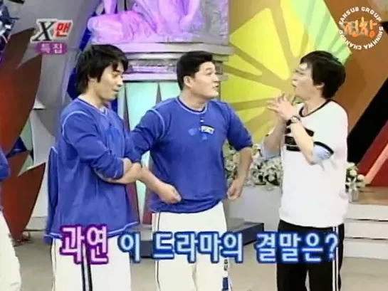 SBS Xman 24 EP 058 - All X-mans (Eric, Dongwan, Hyesung, Andy) [рус.суб.]