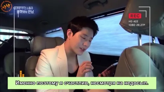 [FSG Shinhwa Changjo] Interview with Dongha (Feat.Good Manager) [рус.суб.]