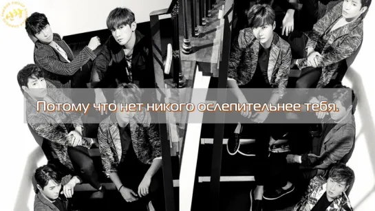 SHINHWA - Like a Star (UNCHANGING 13th album) [рус.суб.]