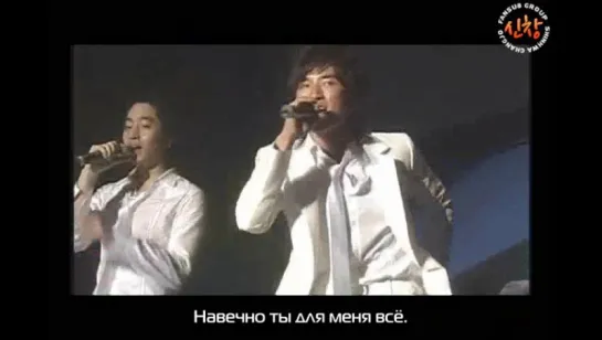 Shinhwa -You are my everything (8 album)[рус.суб.]