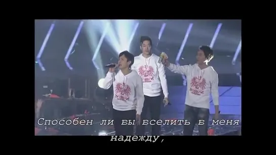 Shinhwa - Yo! [рус.саб]