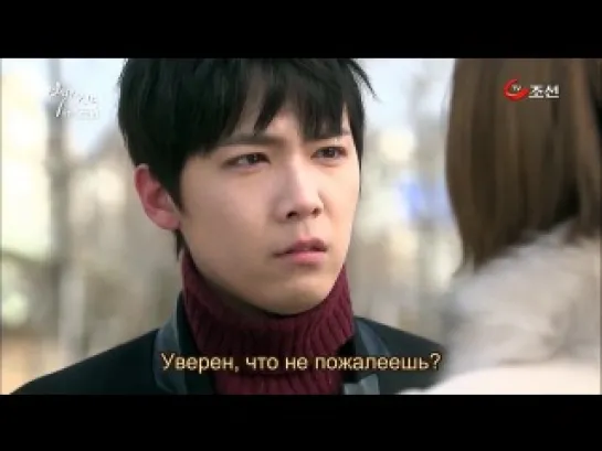 [Dorama Mania] Невеста века / Bride of the Century 9 из 20 [720]