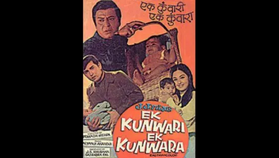 Найдёныш/Ek Kunwari Ek Kunwara (1977) (vk.com/lezginoids)