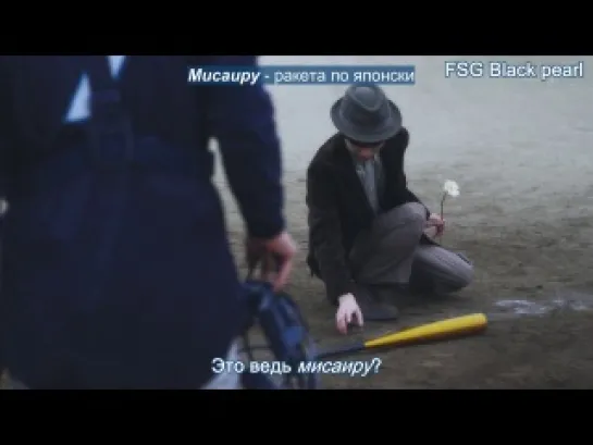 Таинственный ученик [2014] / Mysterious Transfer Student 2/12 рус суб