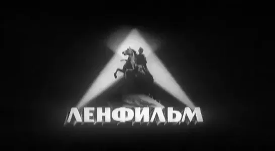 Двадцать дней без войны (1976)