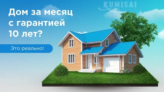 Работа ученицы Кумисай Давлетовой