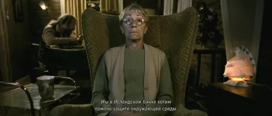 Страна бурь / Rokland (2011)