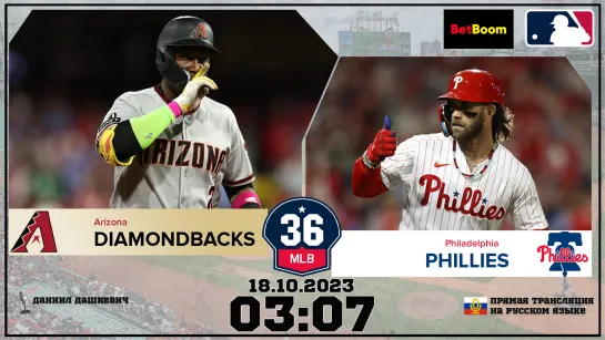 Arizona Diamondbacks v. Philadelphia Phillies | Postseason | NLCS Game 2