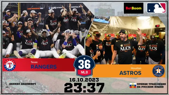 Texas Rangers v. Houston Astros | Postseason | ALCS Game 2