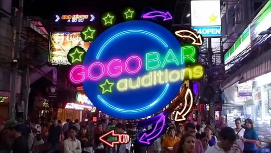 โคตรน่ารัก GOGOBARAUDITIONS – TUI