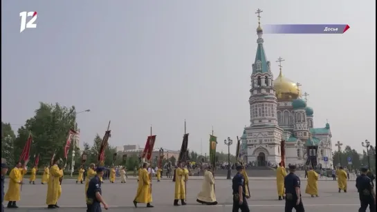 В Омске пройдёт Крестный ход в честь Крещения Руси