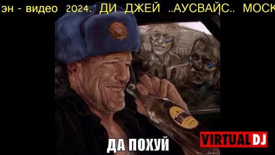 москва - сити  2024.  видеомикс..  шикарный  гарик ..  видеостудия  ..эн - видео..  2024