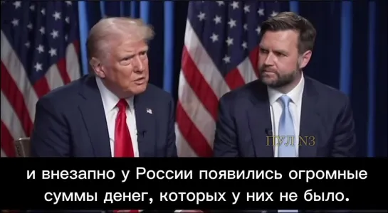 ️ ️ ️In a conversation with Zelenskyj, Trump compared Ukraine to the regimes of Hitler and Napoleon and called for an end to the