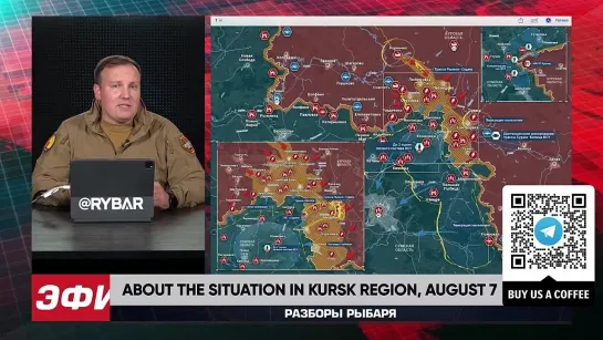 Rybar Live: About the situation in Kursk region, August 7