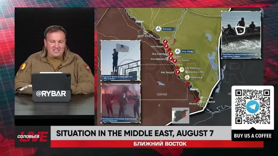 Rybar Live: Situation in the Middle East, August 7