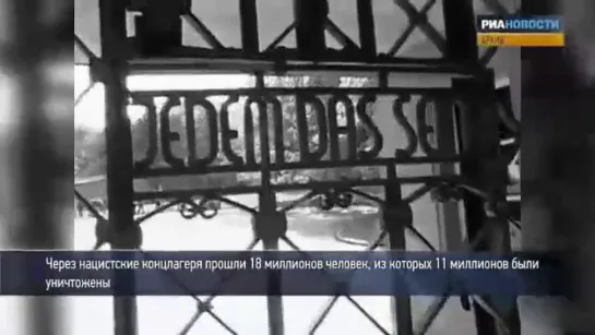 Восстание в концлагере Бухенвальд. 11 апреля 1945 года