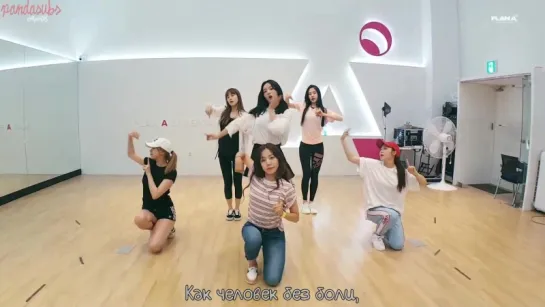 [RUS] Apink 에이핑크 A L R I G H T Choreography Practice