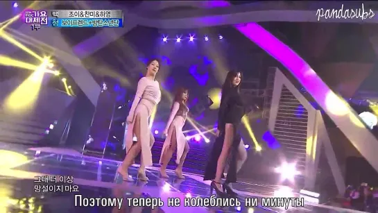 [RUS] Hayoung (A Pink), Joy (Red Velvet) & Chanmi (AOA) - Adult Ceremony (Park Ji Yoon cover)