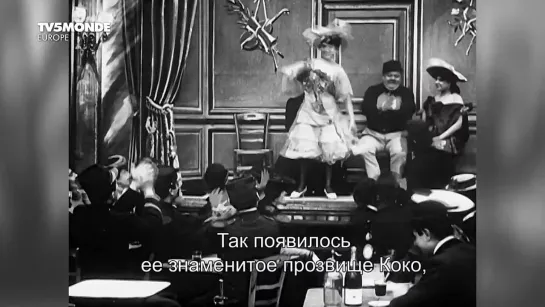 Коко Шанель - гордая и непокорная / Chanel, l'insoumise