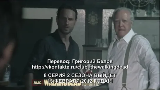 The Walking Dead Sneak Peek 4: Episode 208, Nebraska rus sub