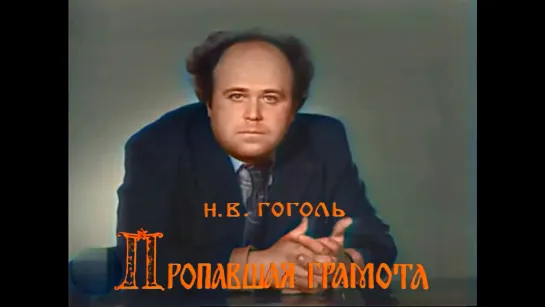 "Литературные чтения" 1974