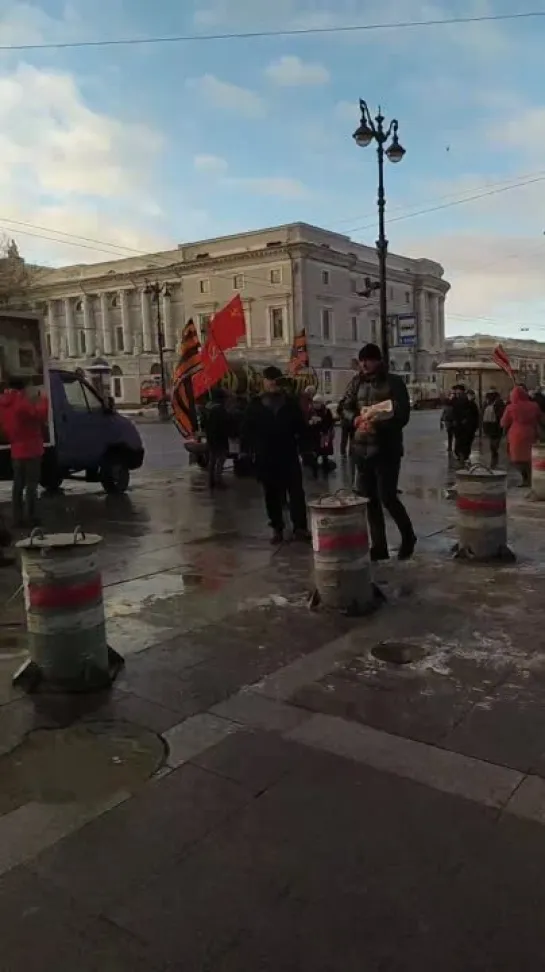 НОД на улицах Санкт-Петербурга. Борьба за Суверенитет и выход из колонии Англосаксов. 2023.12.17