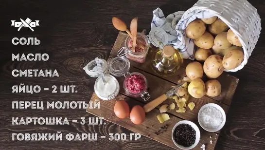 0_Мужская кулинария - Картофельные драники с мясом