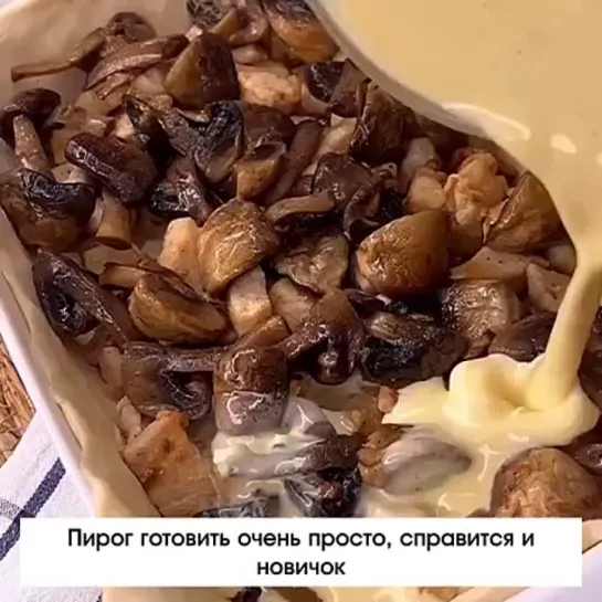 БАБУШКИНЫ  РЕЦЕПТЫ - Сегодня готовила, ну нереально вкусный пирог