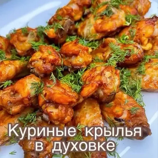 Кулинария вкусные рецепты 🍒 - Видео от Кулинария вкусные рецепты 🍒 (3)