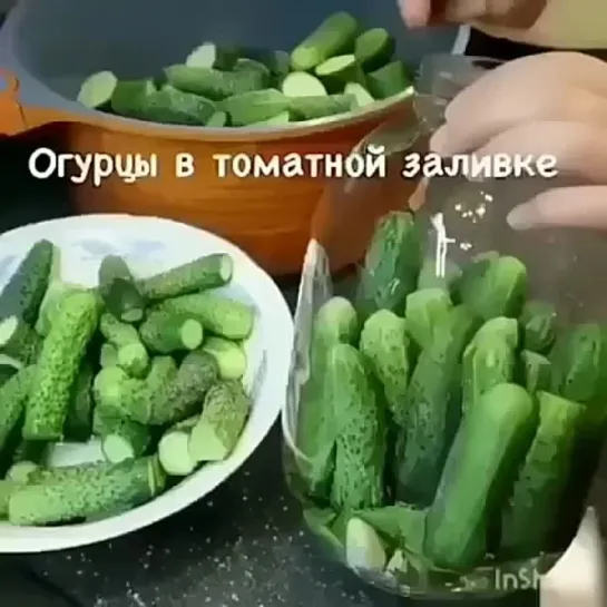 БАБУШКИНЫ  РЕЦЕПТЫ - огурчики в томатной заливке