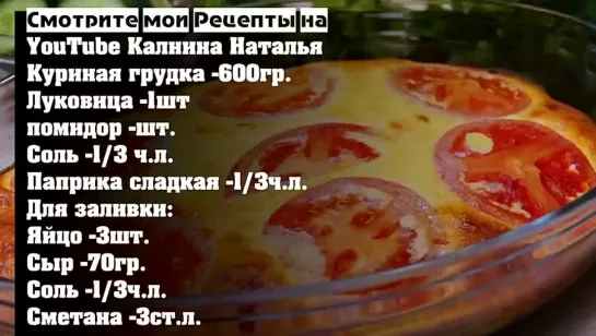 БАБУШКИНЫ  РЕЦЕПТЫ - Мясо под нежной шубкой