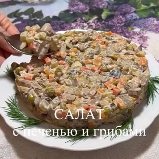 Кулинария вкусные рецепты 🍒 - Видео от Кулинария вкусные рецепты 🍒 (4)