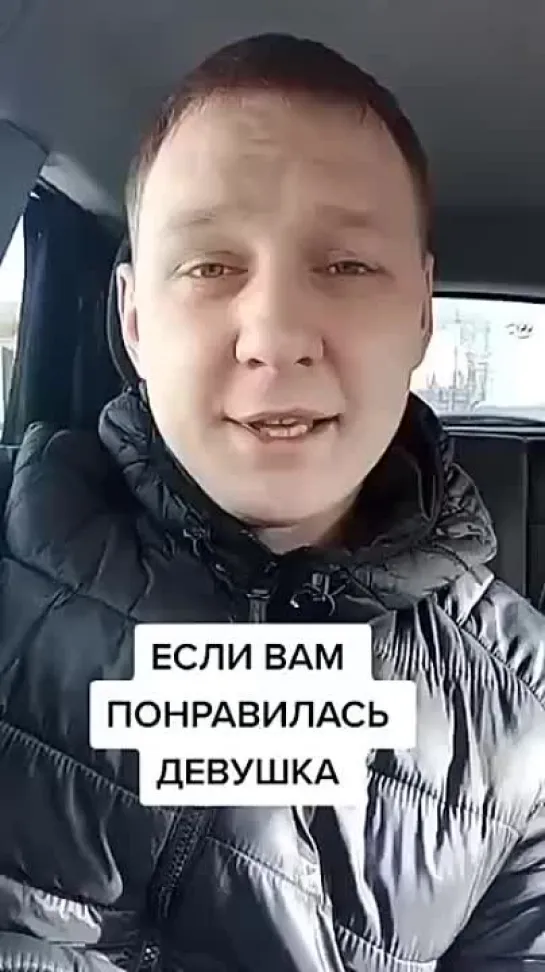 Памятка для мужчин ! ))