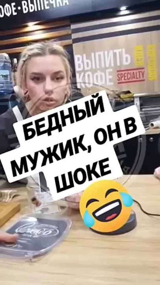 У меня не будет сдачи